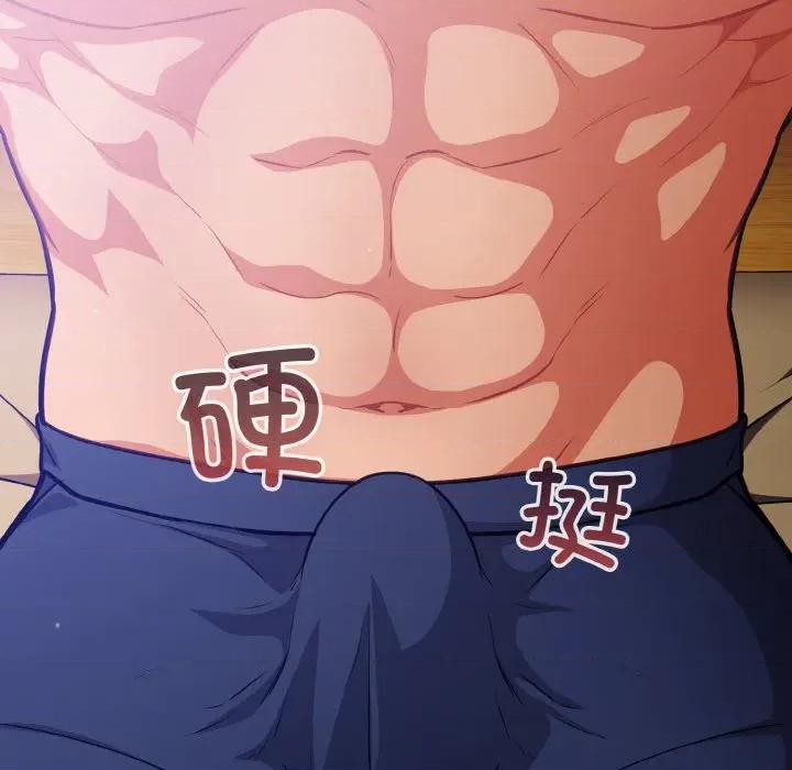 傻瓜病毒 傻瓜病毒-傻瓜病毒 第28话 第46页