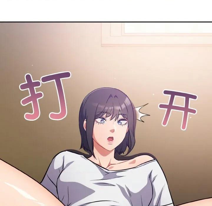 傻瓜病毒 傻瓜病毒-傻瓜病毒 第28话 第56页