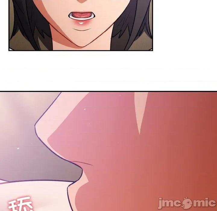 傻瓜病毒 傻瓜病毒-傻瓜病毒 第28话 第60页