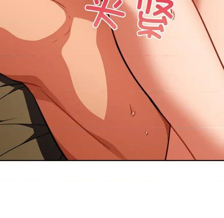 傻瓜病毒 傻瓜病毒-傻瓜病毒 第28话 第68页