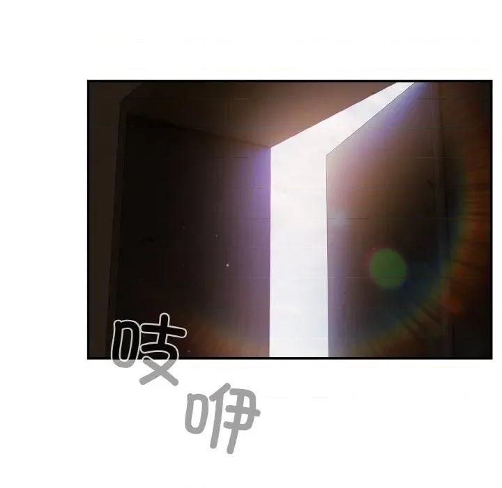 傻瓜病毒 傻瓜病毒-傻瓜病毒 第28话 第77页