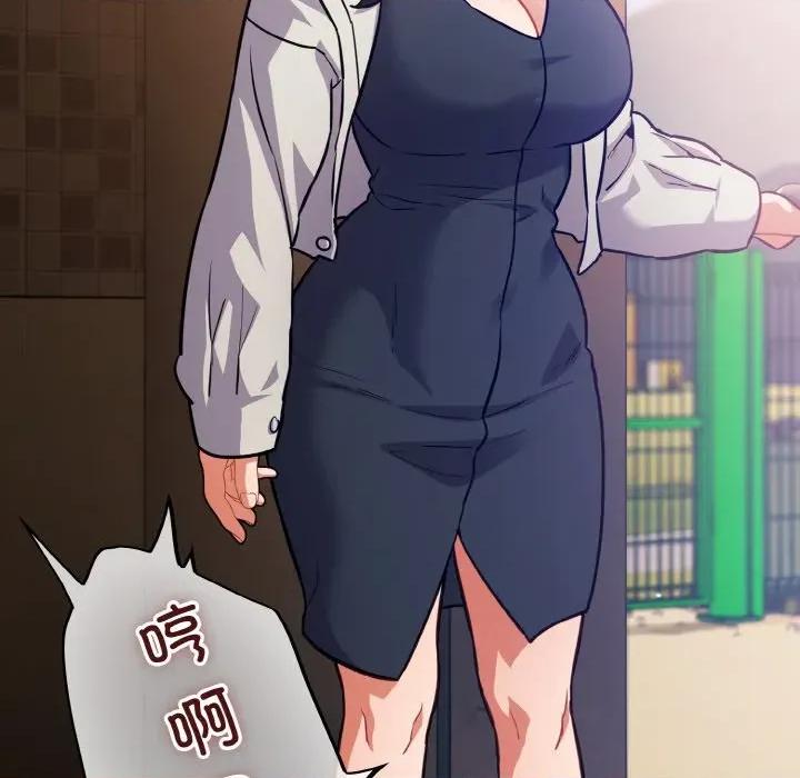 傻瓜病毒 傻瓜病毒-傻瓜病毒 第28话 第79页