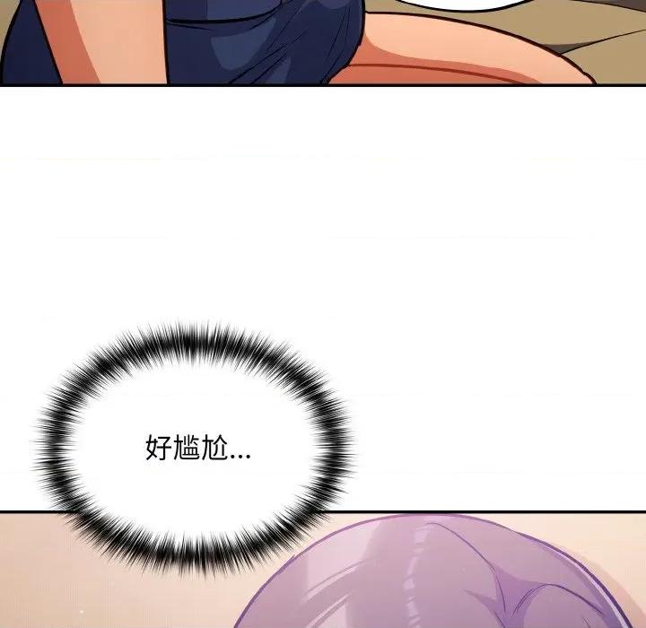 傻瓜病毒 傻瓜病毒-傻瓜病毒 第28话 第89页