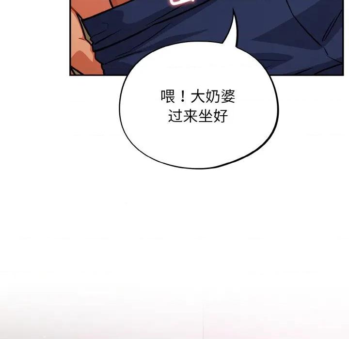 傻瓜病毒 傻瓜病毒-傻瓜病毒 第28话 第123页