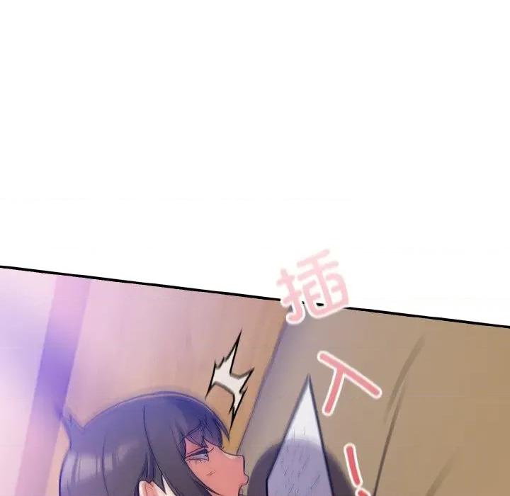 傻瓜病毒 傻瓜病毒-傻瓜病毒 第28话 第146页