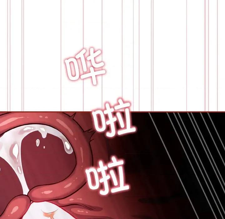 傻瓜病毒 傻瓜病毒-傻瓜病毒 第29话 第77页