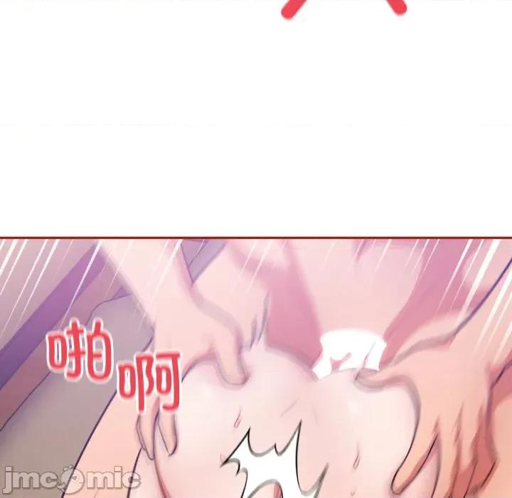 傻瓜病毒 傻瓜病毒-傻瓜病毒 第30话 第25页