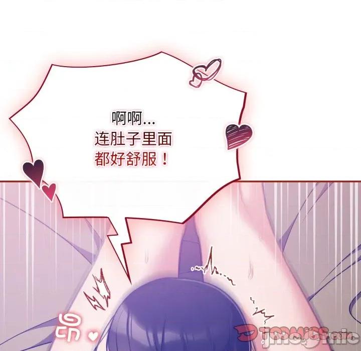 傻瓜病毒 傻瓜病毒-傻瓜病毒 第30话 第30页