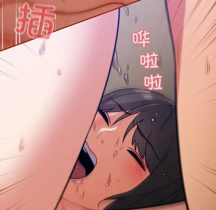 傻瓜病毒 傻瓜病毒-傻瓜病毒 第30话 第36页