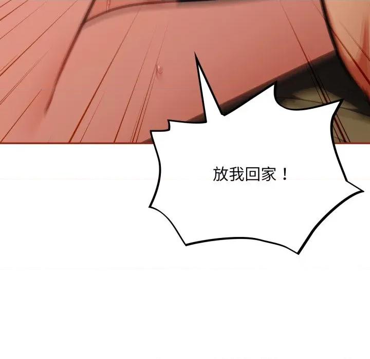 傻瓜病毒 傻瓜病毒-傻瓜病毒 第30话 第37页