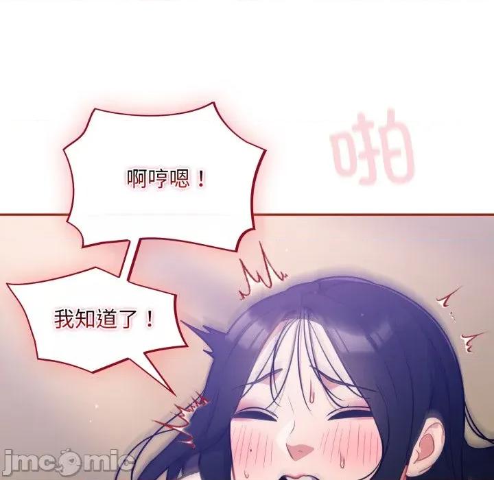 傻瓜病毒 傻瓜病毒-傻瓜病毒 第30话 第40页