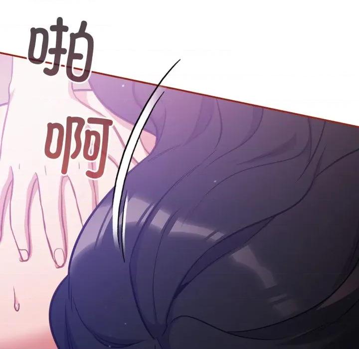 傻瓜病毒 傻瓜病毒-傻瓜病毒 第30话 第42页