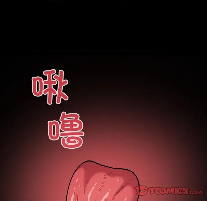 傻瓜病毒 傻瓜病毒-傻瓜病毒 第30话 第48页