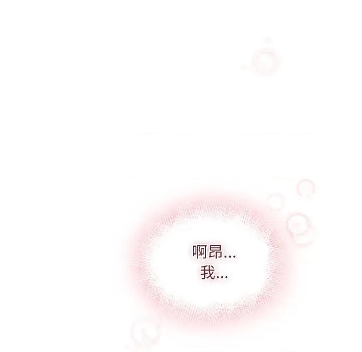 傻瓜病毒 傻瓜病毒-傻瓜病毒 第30话 第54页