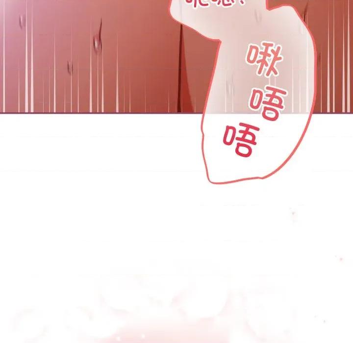 傻瓜病毒 傻瓜病毒-傻瓜病毒 第30话 第61页