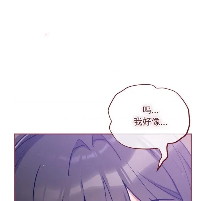 傻瓜病毒 傻瓜病毒-傻瓜病毒 第30话 第63页