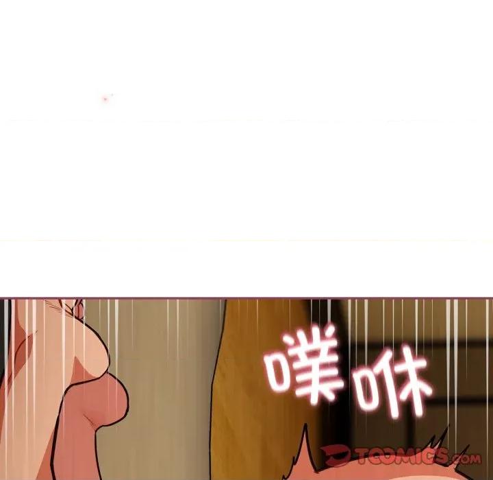 傻瓜病毒 傻瓜病毒-傻瓜病毒 第30话 第66页