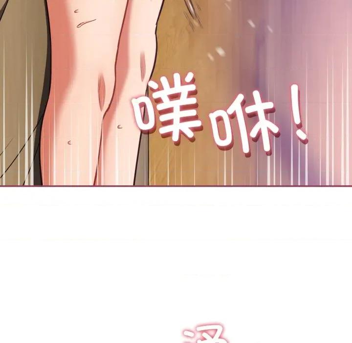 傻瓜病毒 傻瓜病毒-傻瓜病毒 第30话 第69页