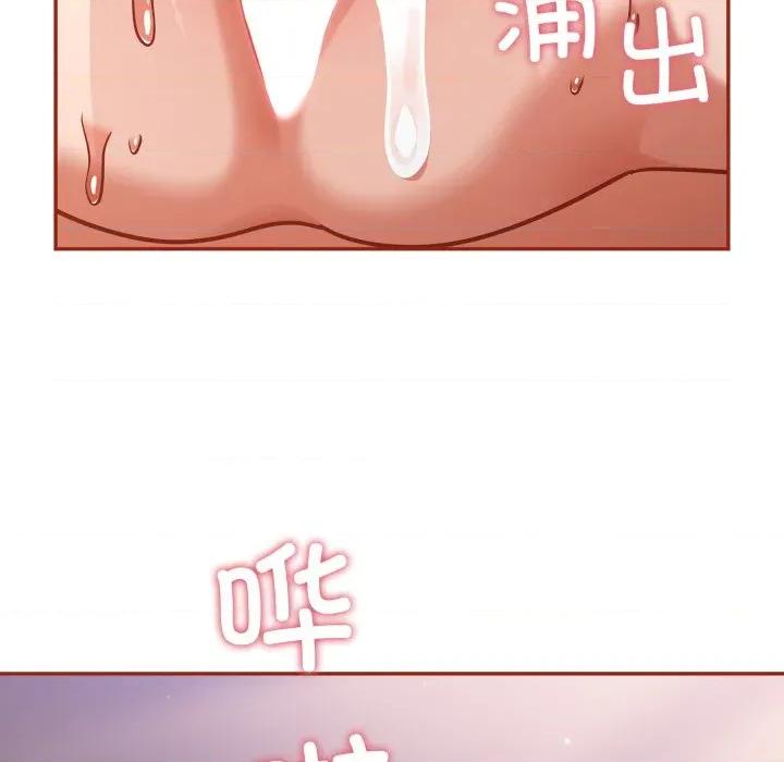 傻瓜病毒 傻瓜病毒-傻瓜病毒 第30话 第71页