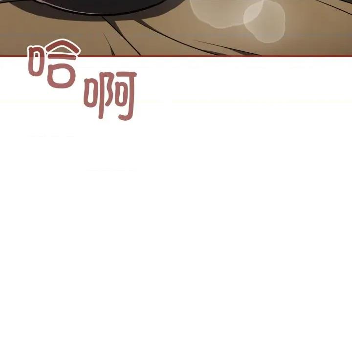 傻瓜病毒 傻瓜病毒-傻瓜病毒 第30话 第74页