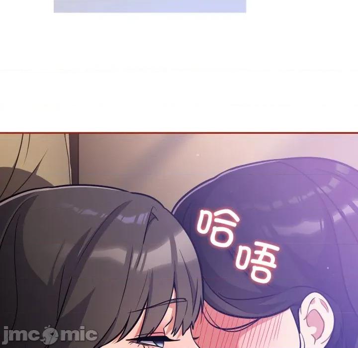 傻瓜病毒 傻瓜病毒-傻瓜病毒 第30话 第80页