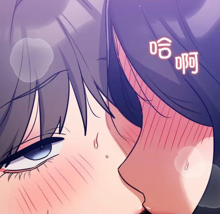 傻瓜病毒 傻瓜病毒-傻瓜病毒 第30话 第83页