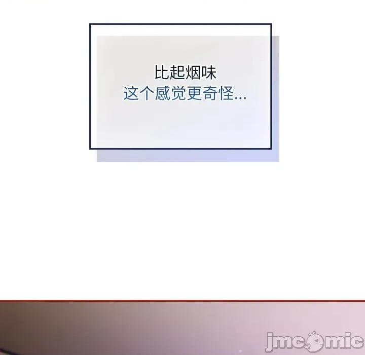 傻瓜病毒 傻瓜病毒-傻瓜病毒 第30话 第85页