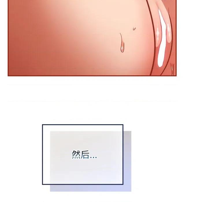 傻瓜病毒 傻瓜病毒-傻瓜病毒 第30话 第89页