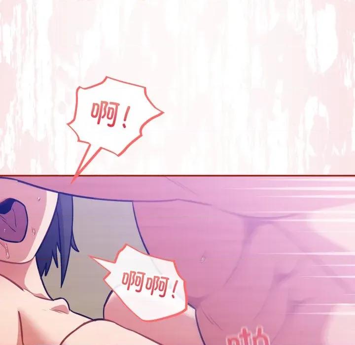 傻瓜病毒 傻瓜病毒-傻瓜病毒 第30话 第98页