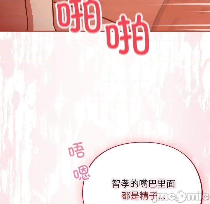 傻瓜病毒 傻瓜病毒-傻瓜病毒 第30话 第100页