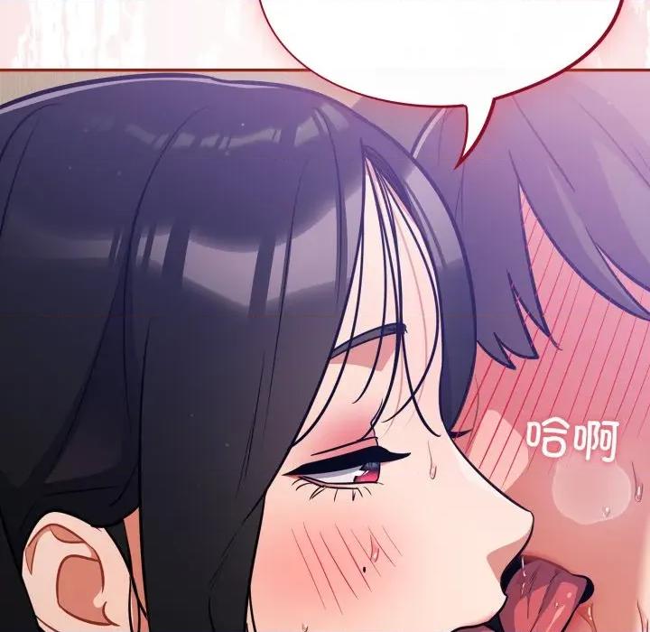 傻瓜病毒 傻瓜病毒-傻瓜病毒 第30话 第101页