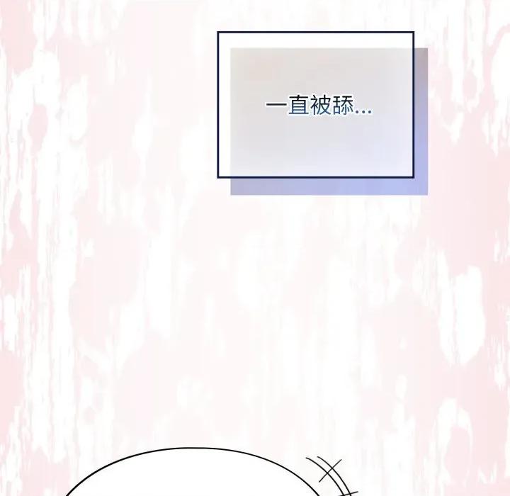 傻瓜病毒 傻瓜病毒-傻瓜病毒 第30话 第103页