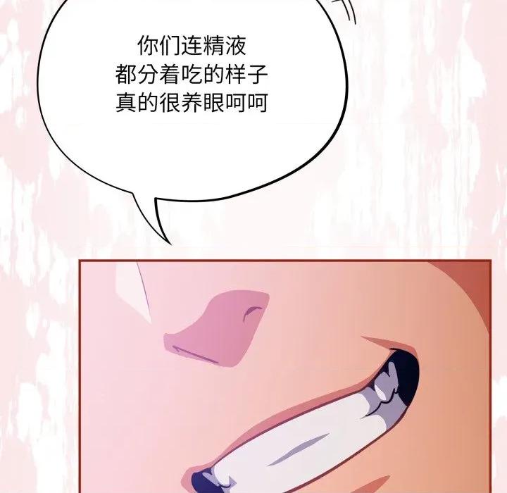 傻瓜病毒 傻瓜病毒-傻瓜病毒 第30话 第104页