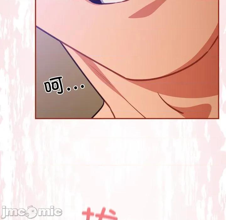 傻瓜病毒 傻瓜病毒-傻瓜病毒 第30话 第105页