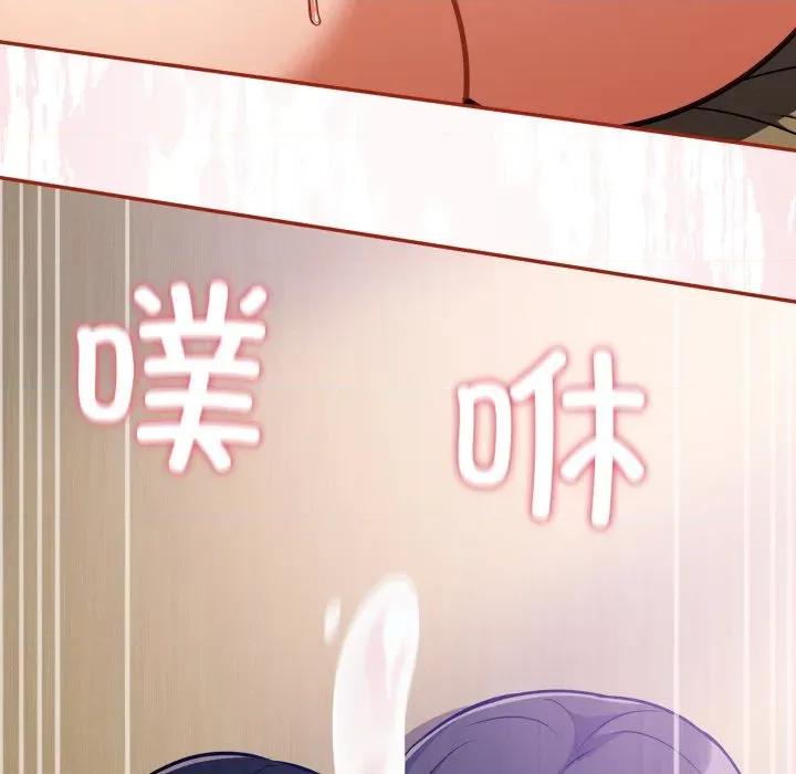 傻瓜病毒 傻瓜病毒-傻瓜病毒 第30话 第107页