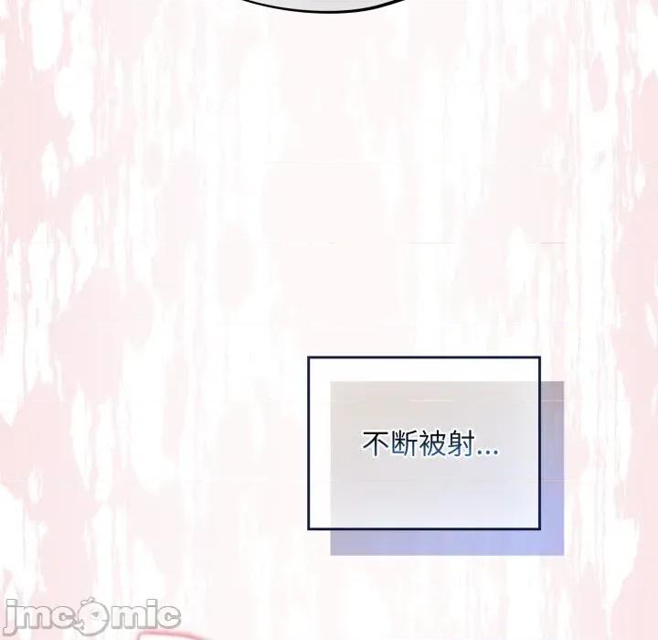 傻瓜病毒 傻瓜病毒-傻瓜病毒 第30话 第110页