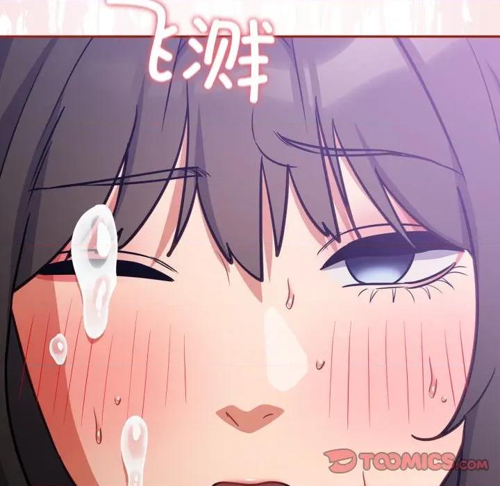 傻瓜病毒 傻瓜病毒-傻瓜病毒 第30话 第111页
