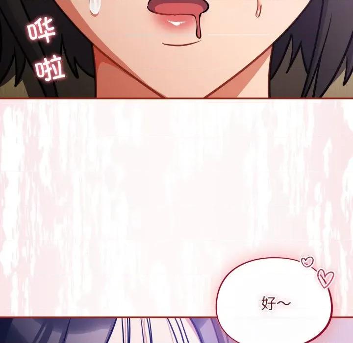 傻瓜病毒 傻瓜病毒-傻瓜病毒 第30话 第112页