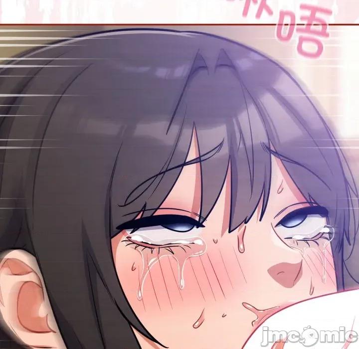 傻瓜病毒 傻瓜病毒-傻瓜病毒 第30话 第140页
