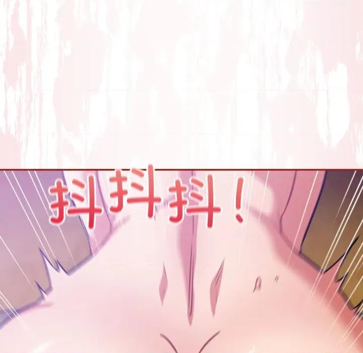 傻瓜病毒 傻瓜病毒-傻瓜病毒 第30话 第149页