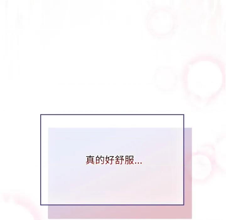 傻瓜病毒 傻瓜病毒-傻瓜病毒 第30话 第152页
