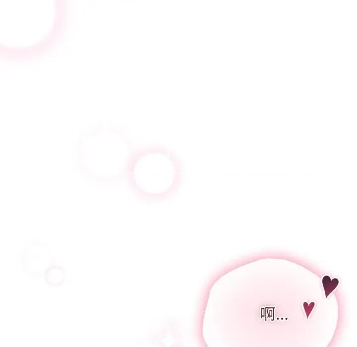 傻瓜病毒 傻瓜病毒-傻瓜病毒 第30话 第153页