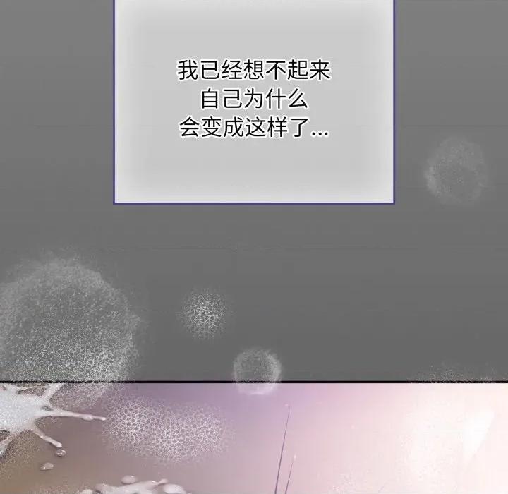 傻瓜病毒 傻瓜病毒-傻瓜病毒 第30话 第162页