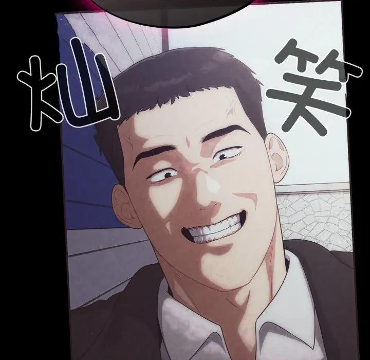 傻瓜病毒 傻瓜病毒-傻瓜病毒 第31话 第33页