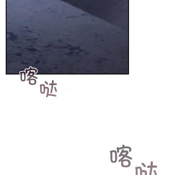 傻瓜病毒 傻瓜病毒-傻瓜病毒 第31话 第71页