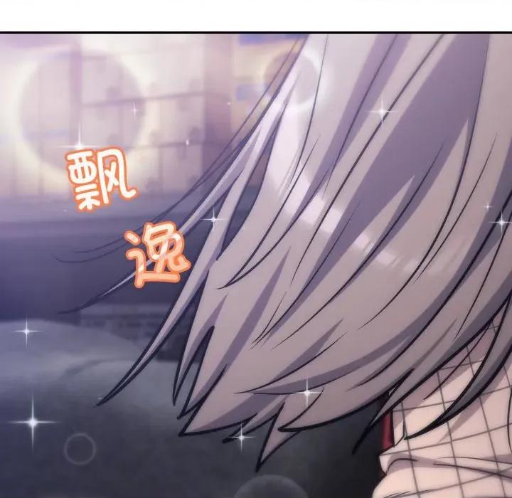 傻瓜病毒 傻瓜病毒-傻瓜病毒 第31话 第76页