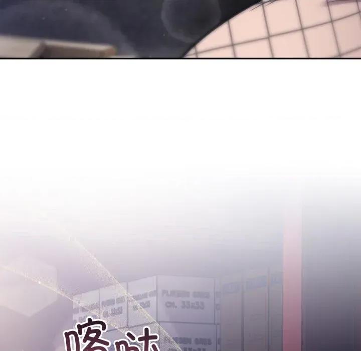 傻瓜病毒 傻瓜病毒-傻瓜病毒 第31话 第77页