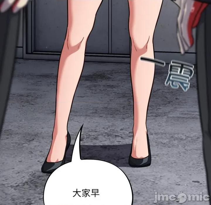 傻瓜病毒 傻瓜病毒-傻瓜病毒 第31话 第90页
