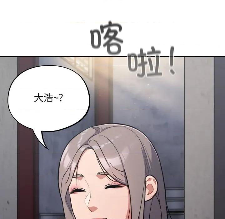 傻瓜病毒 傻瓜病毒-傻瓜病毒 第31话 第103页