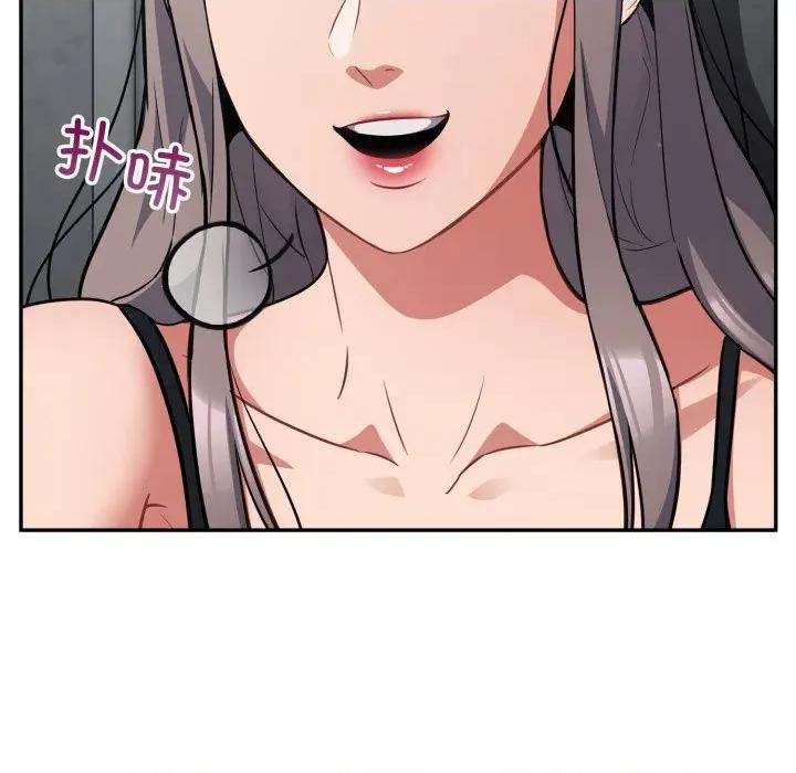 傻瓜病毒 傻瓜病毒-傻瓜病毒 第31话 第137页